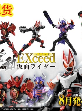 现货 万代 假面骑士食玩 盒蛋 掌动EXCEED极狐霸牛 OOO婚礼鸟 Ank