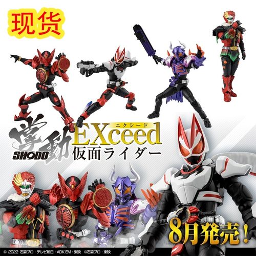 现货 万代 假面骑士食玩 盒蛋 掌动EXCEED极狐霸牛 OOO婚礼鸟 Ank