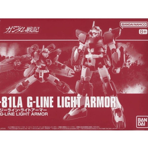 首批现货 万代 HG 1/144 吉莱装甲型 RX-81LA 高达拼装模型