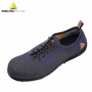 代尔塔301228透气飞织安全劳保鞋
