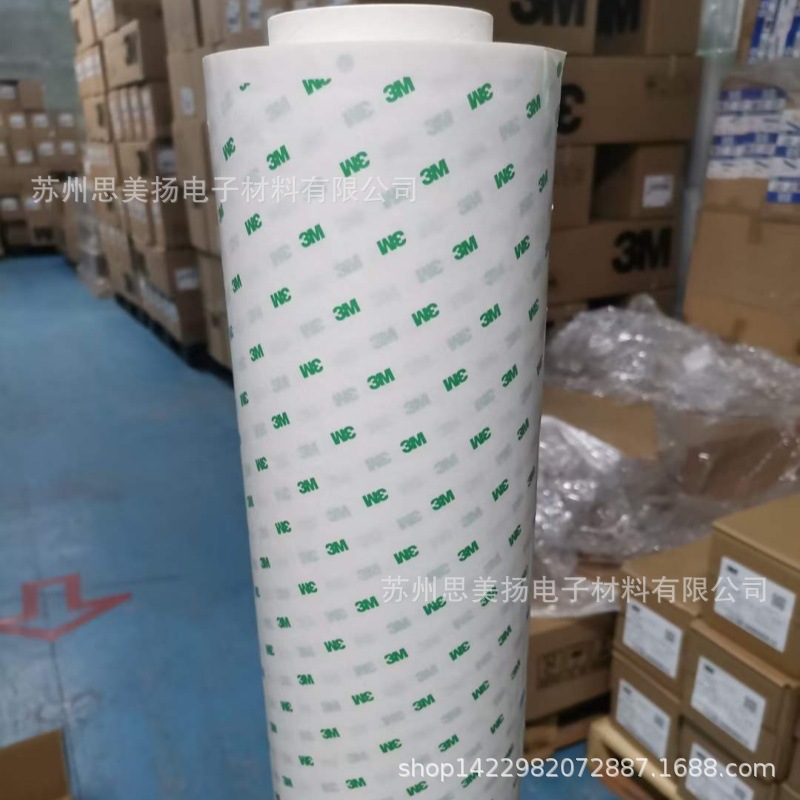 供应3M966无基材胶摸绿字白底透明胶耐高温FBC柔性线路板双面胶带
