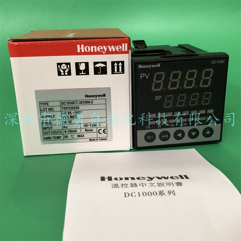 现货温控器DC1030CT-301000-E霍尼韦尔Honeywell原装正品假一罚十