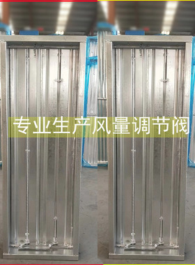 风量调节阀电动对开多叶风阀圆形方型70280度排烟防火阀可调节
