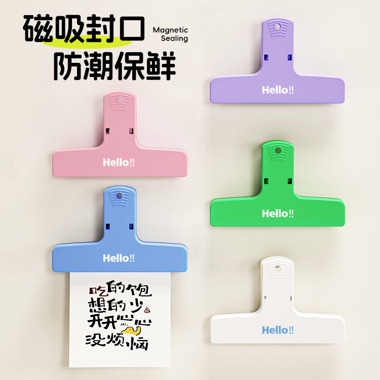 磁吸手帐夹子高颜值磁性强力夹创办公用品文件票据书夹子长尾夹