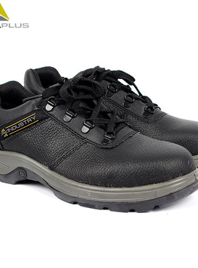 代尔塔 (Deltaplus) 301901牛皮面料安全劳保鞋