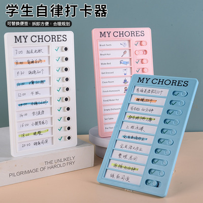 自律打卡器 RV Checklist房车便签留言检查表Memo plastic board
