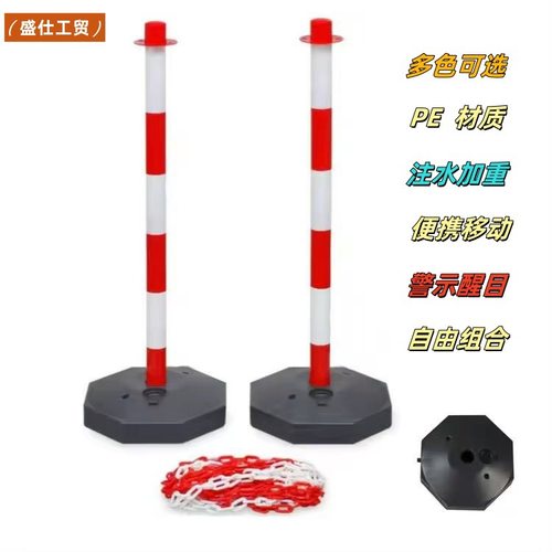 安装便捷可移动注水pe弹力柱塑料隔离防撞警示桩多色可选厂家