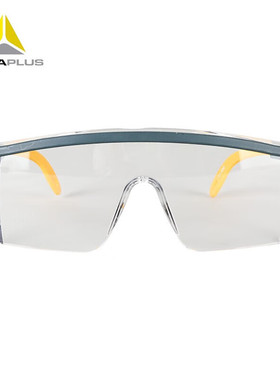 代尔塔101117护目镜防冲击防尘防风沙劳保工作防雾防刮擦紫外线