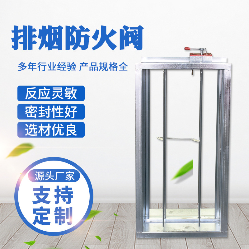 厂家排烟调节防火阀手动防爆防火阀多叶手动调节阀风量调节阀