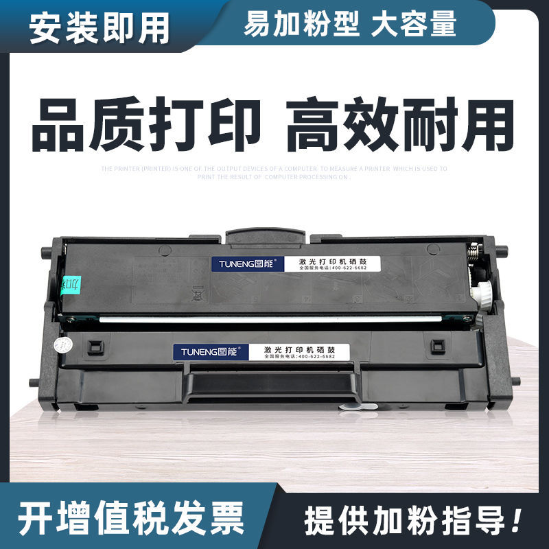 适用联想GM336DN粉盒LD/LT330SH GM337DN墨盒G993DNT打印机硒鼓
