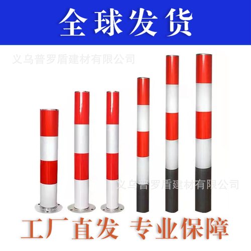 不锈钢镀锌防撞柱隔离柱停车地桩加厚钢管警示柱车位桩移动
