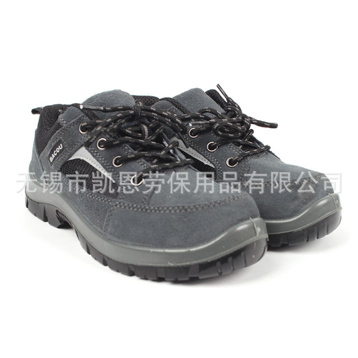 霍尼韦尔电绝缘鞋SP2010503TRIPPER电绝缘鞋劳保鞋巴固电绝缘鞋