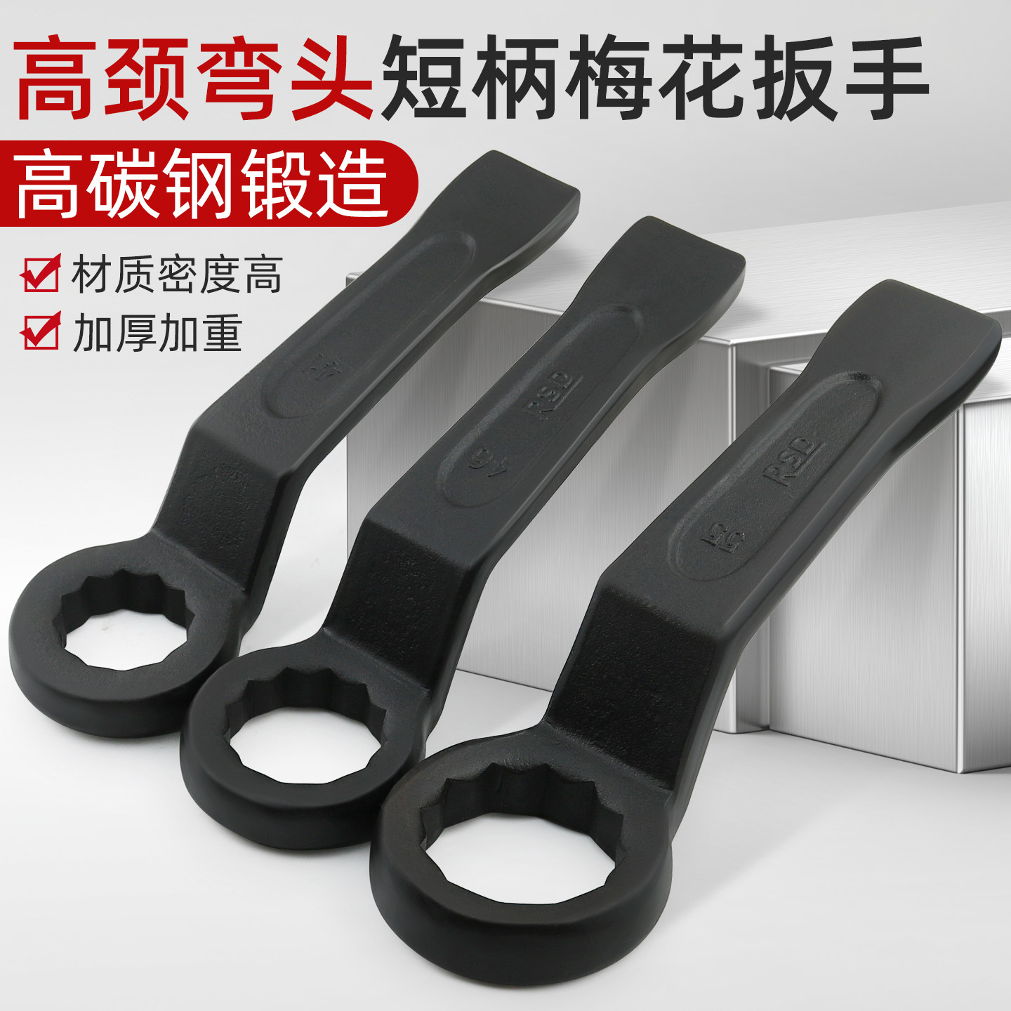 破碎锤梅花敲击扳手挖掘机破碎扳手41 46 55 75 85 95打击工具