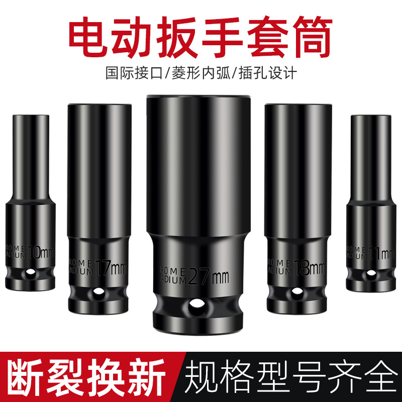 大飞六角螺丝加长8-32m套筒图片