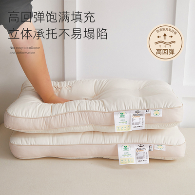 25新款棉花轻奢刺绣安睡助眠枕头成人通用48*74cm枕芯子支持水洗