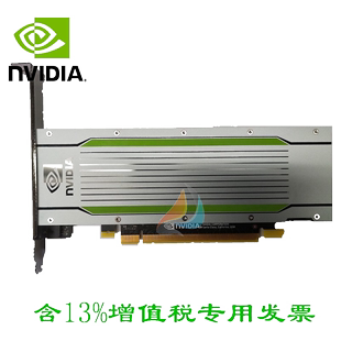 16G 深度学习 含增值税 虚拟化GPU Tesla 英伟达NVIDIA GDDR6