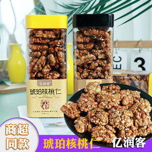 亿润客琥珀核桃仁230克罐装坚果零食品芝麻味小吃下午茶2025新款