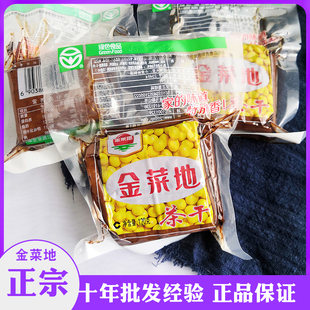 金菜地茶干香干110克120克黄池豆干马鞍山特产零食豆腐干绿色食品