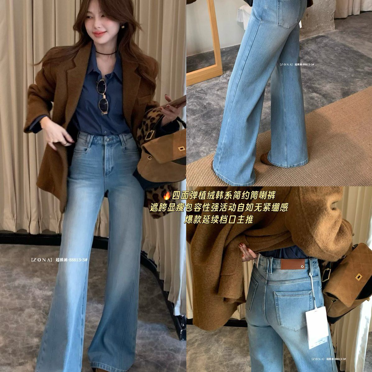 ZONALIKE高腰显瘦直筒阔腿拖地裤