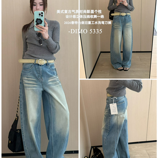 春款DIMO韩版简约显瘦百搭水洗磨白猫抓纹阔腿牛仔裤拖地长裤5335