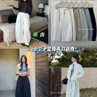 T-PLATFORM3733韩版宽松廓形弯刀休闲裤女2026春季高腰显瘦阔腿裤