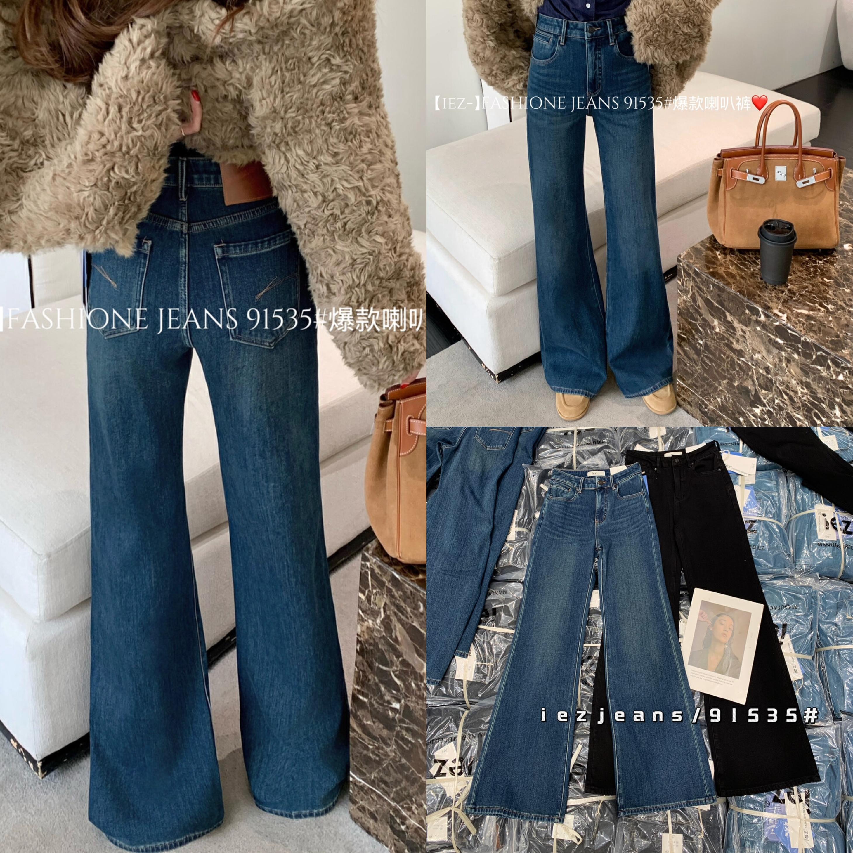 秋季高腰显瘦韩版四面弹不贴腿