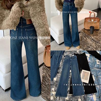 秋季高腰显瘦韩版四面弹不贴腿