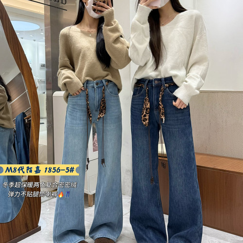 M8代加厚复合宝宝绒弹力喇叭裤