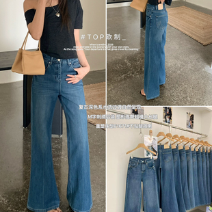 TOP 欧制-蓝色M字后袋塑形提臀超模大长腿喇叭裤牛仔裤61671中兰