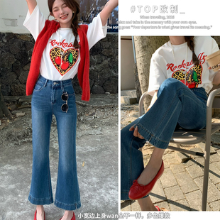 TOP欧制61673四面弹开叉九分宽边微喇裤女2026春款韩版显瘦牛仔裤