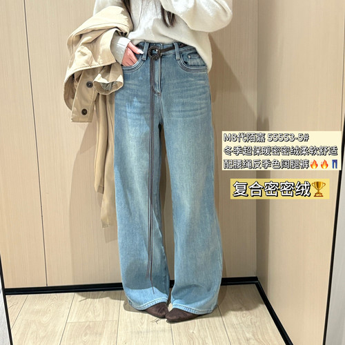 浅蓝高腰弹力直筒牛仔裤配腰带