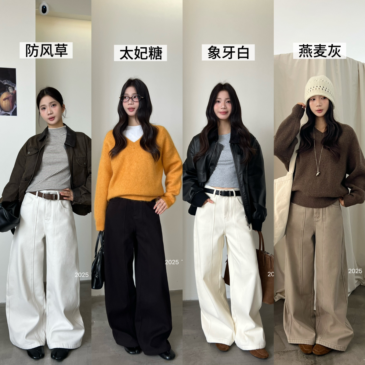 冬季加绒垂感高腰阔腿牛仔裤