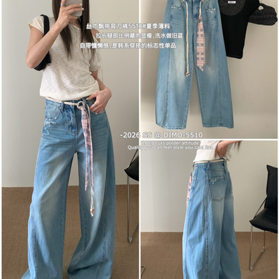 春夏薄料飘带显瘦阔腿牛仔裤