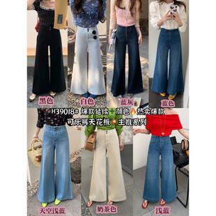 Palace.宫高腰阔腿牛仔裤 39018 女2026春夏四面弹遮跨显瘦直筒长裤