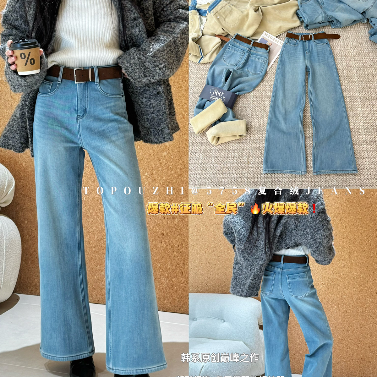 做旧拉链牛仔棉直筒96%及以上B级