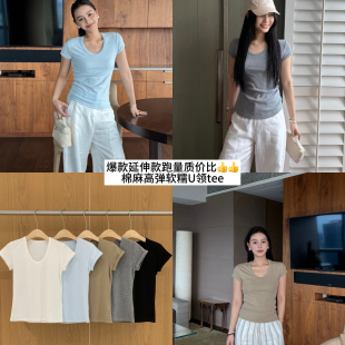 LIMO-夏上新爆款延伸款跑量价U领棉麻短袖T恤6128#