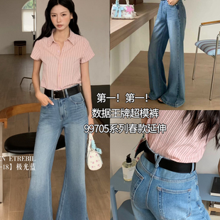 SIX SEVEN -弹高品质面料谁穿都爱超模感牛仔裤(配腰带)99705-18