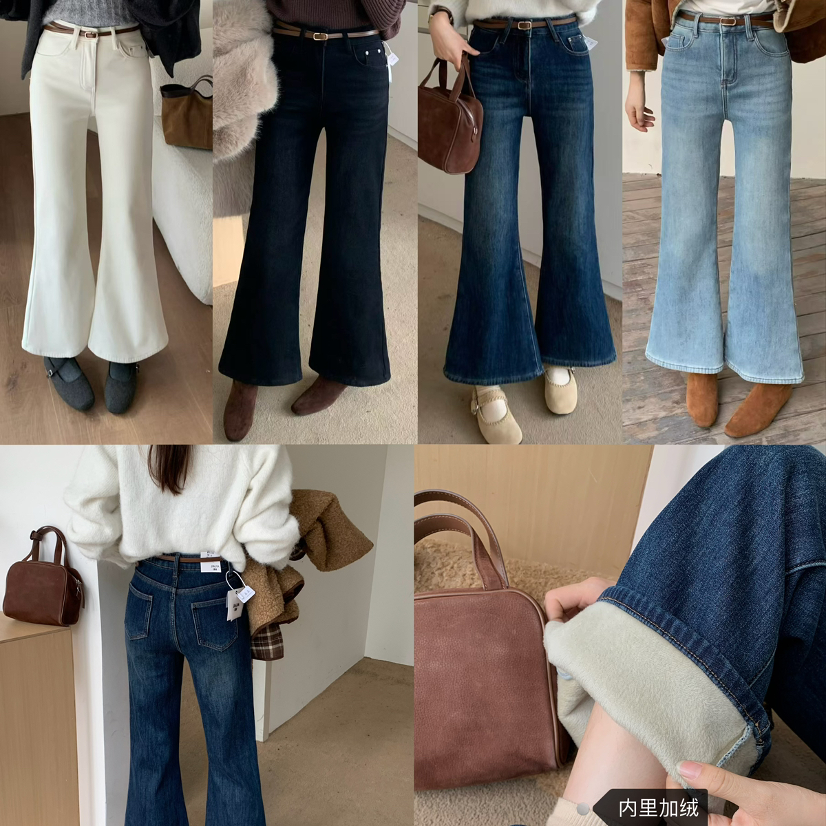 JIAJIATMMT木里加绒微喇叭裤