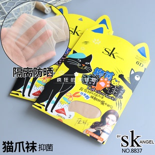 透气任意剪包芯丝女丝袜SK8837猫爪袜 袜6D薄款 SK美腿夏季 超薄连裤