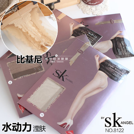 SK8122夏季水动力滢肌比基尼立体美臀显瘦8D连裤丝袜满6件包邮