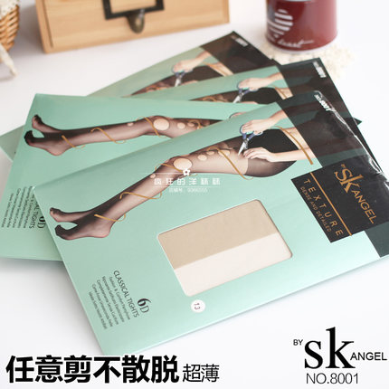 SK防勾丝连裤袜夏季6D超薄任意裁剪钢丝袜显瘦丝袜8001满3件包邮