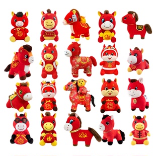 2026马年吉祥物毛绒公仔国风马小马大号生肖玩偶布娃娃小礼品批发