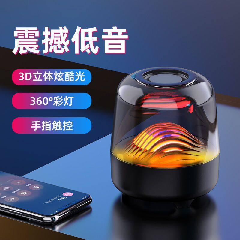 蓝牙音箱大音量低音炮蓝牙小音响无线/蓝牙音箱