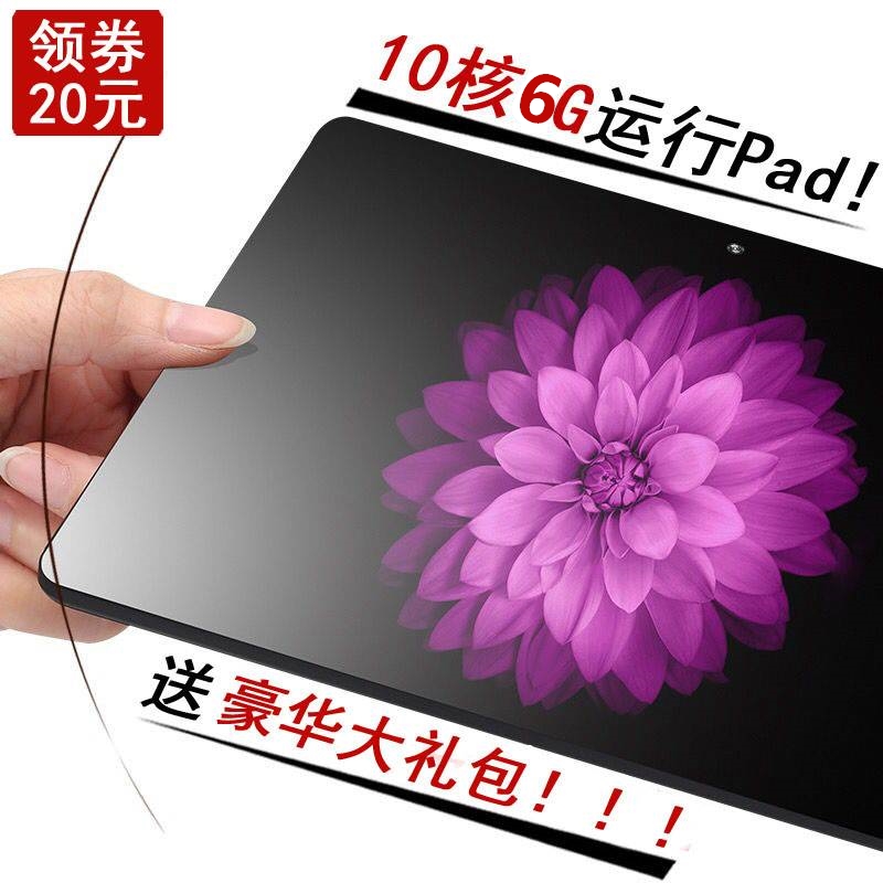 ÈÙÒ«¸Û֥ƽ°åµçÄÔ°²×¿12´çwifi³¬±¡4gÈ«ÍøÍ¨»°ÉÏÍøÊÖ»ú¸ßÇåÆÁ10´ç