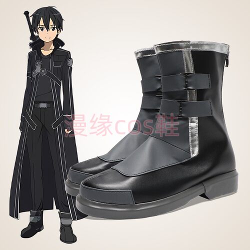 刀剑神域cosplay鞋下单立减