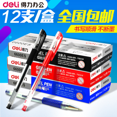 得力6600es学生红色12支中性笔