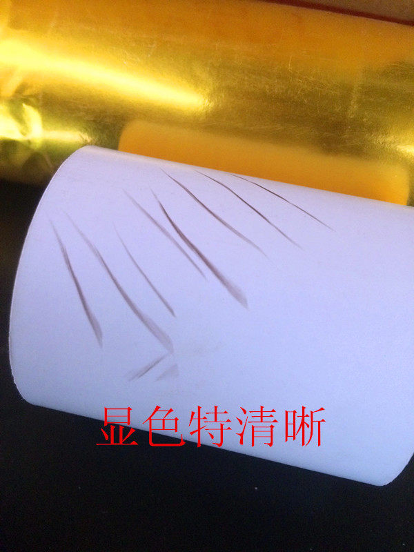 机打印纸收银机小票纸8050