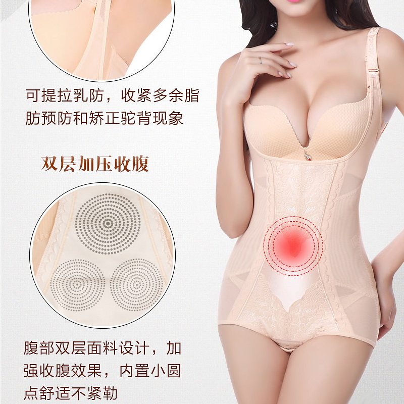 Body LANNIBAODI  sexy en nylon - Ref 647427 Image 3