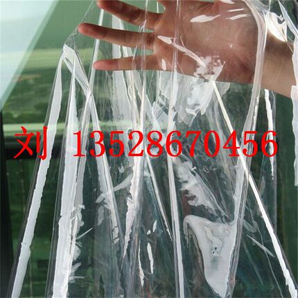 高透明 雾面TPU薄膜 超韧性环保高弹性聚氨酯聚醚0.012~2.0mm热熔
