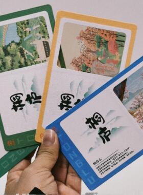桐庐旅游特产大奇山国家森林公园桐君山瑶琳仙境严子陵钓台明信片